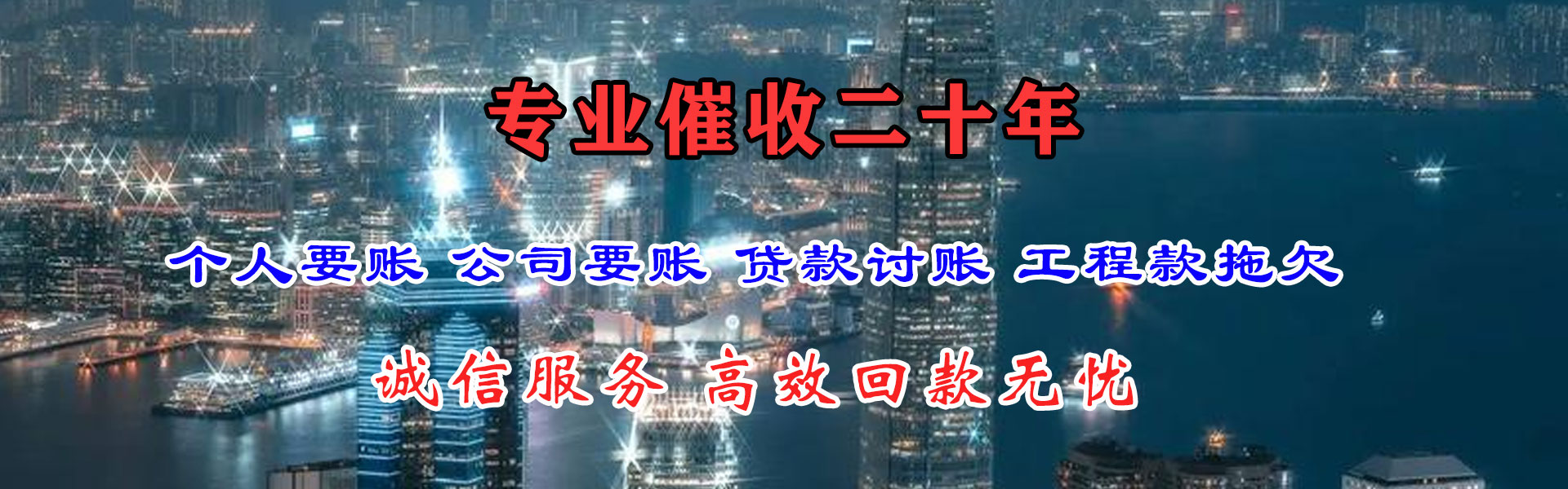 上高追债公司