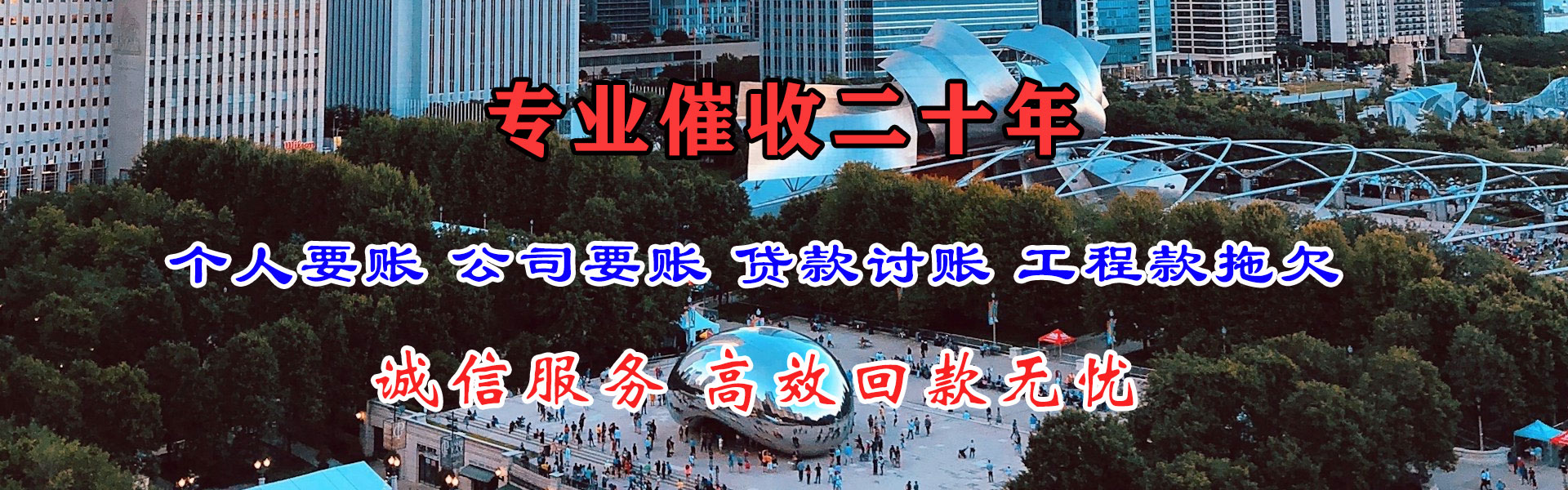 上高金典要债公司