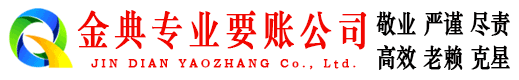 上高追债公司
